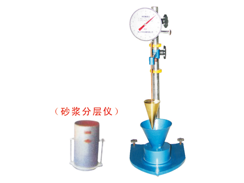 砂漿稠度儀設(shè)備廠家